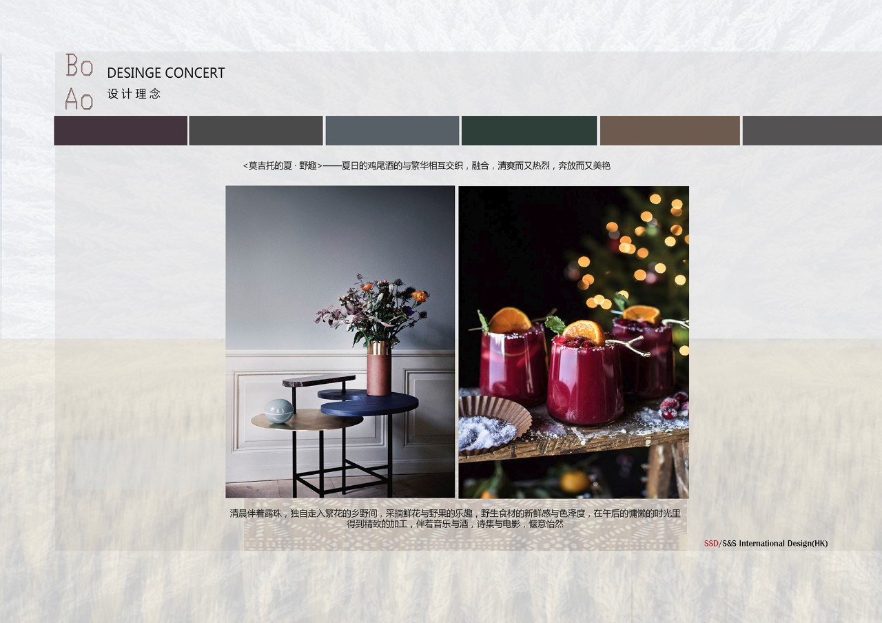 定义新海岛风情,构想野趣的当代美学丨上上国际（香港）设计有限公司-30