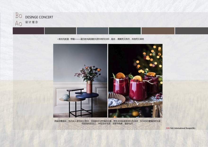 定义新海岛风情,构想野趣的当代美学丨上上国际(香港)设计有限公司-30