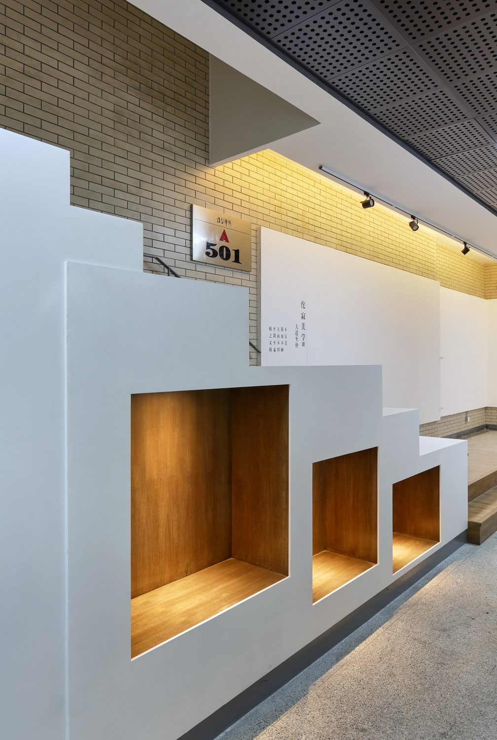 中央美术学院#501教室改造-1