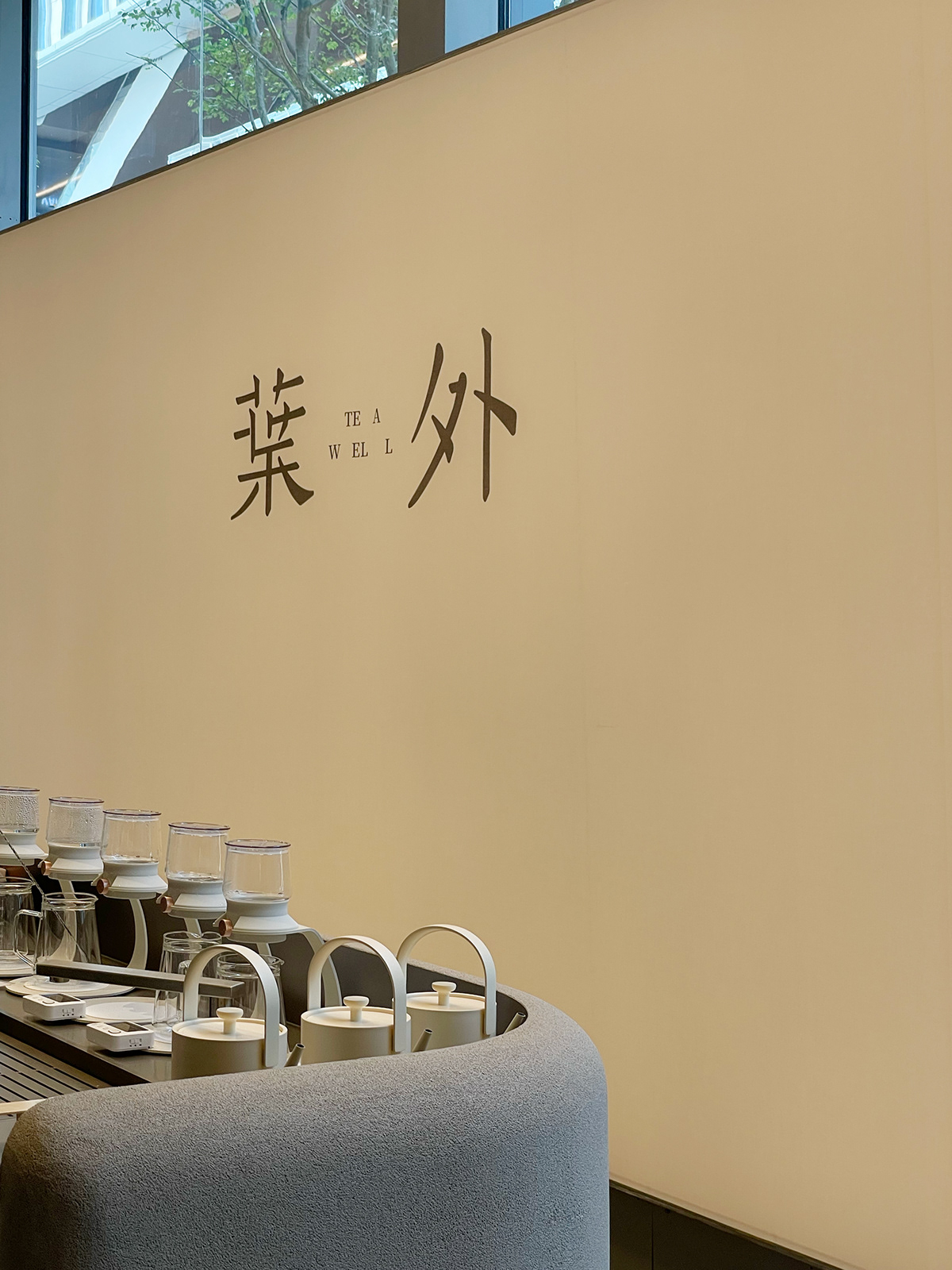 葉外万象食家店|连锁品牌延展店的微创新丨中国深圳丨MIST-17