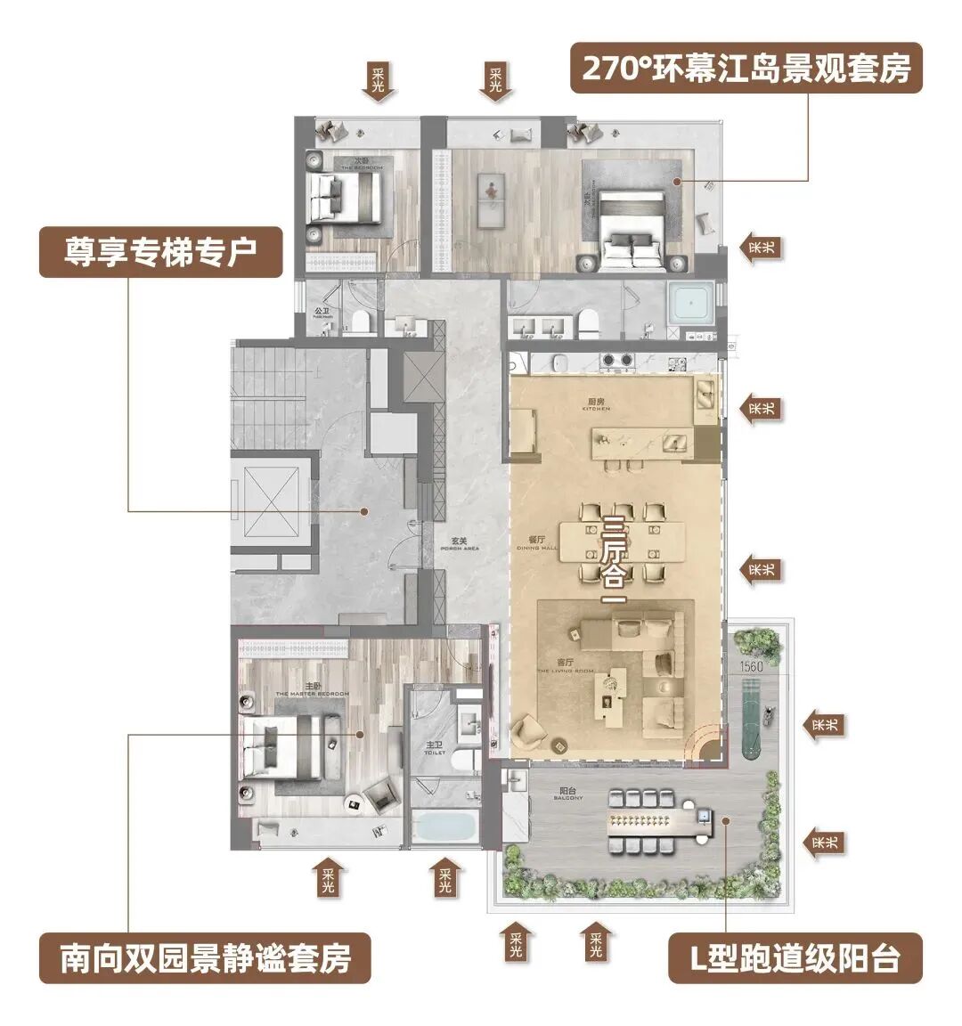 在城市江岛，创想华侨城美好诗篇-97