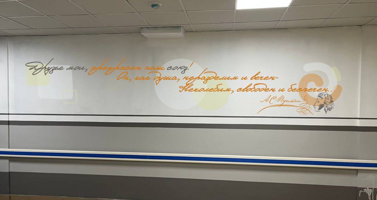 Школа лицей Кижинга-16