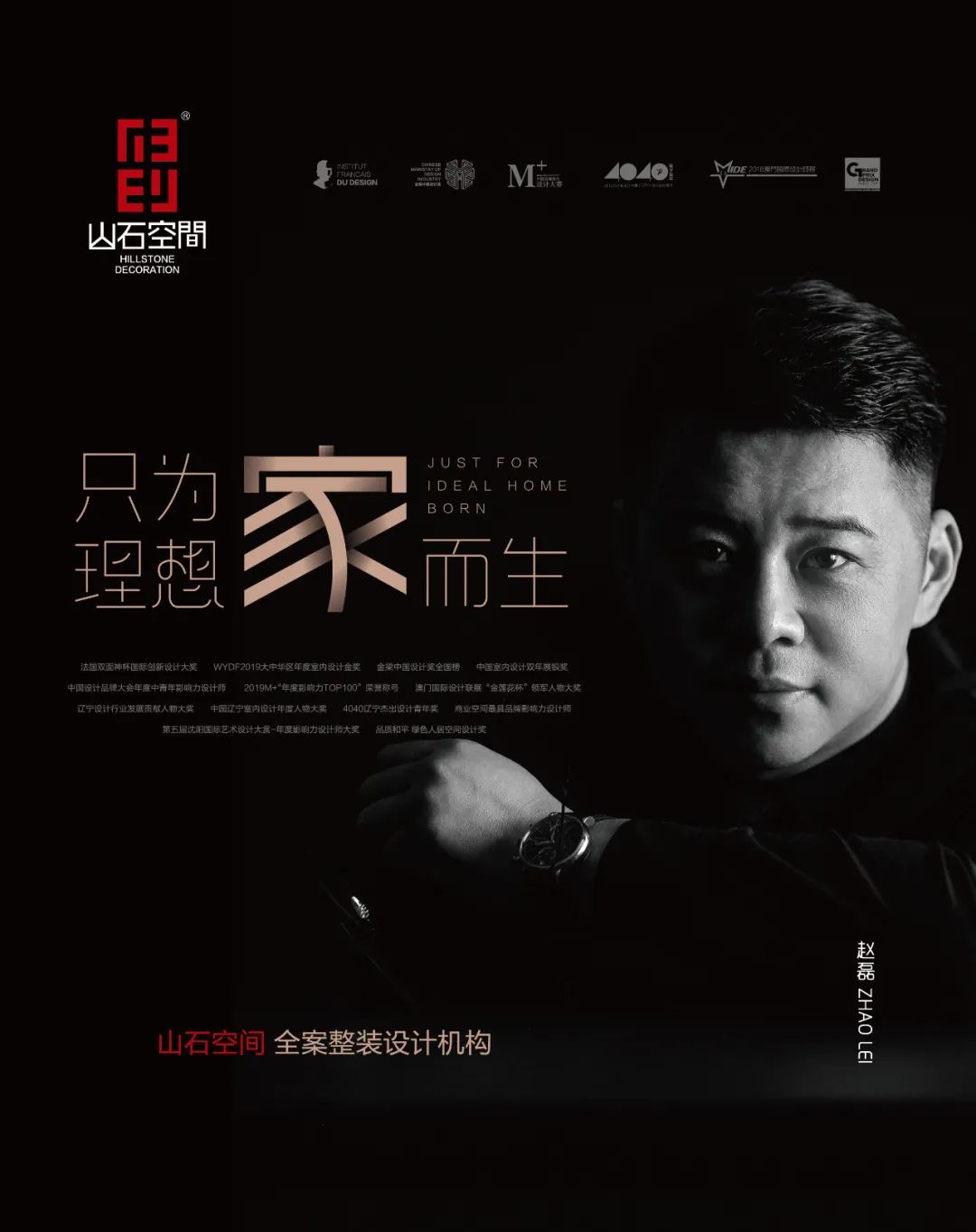 海城三江源别墅“日月如心” | 打造心灵归宿的家-43