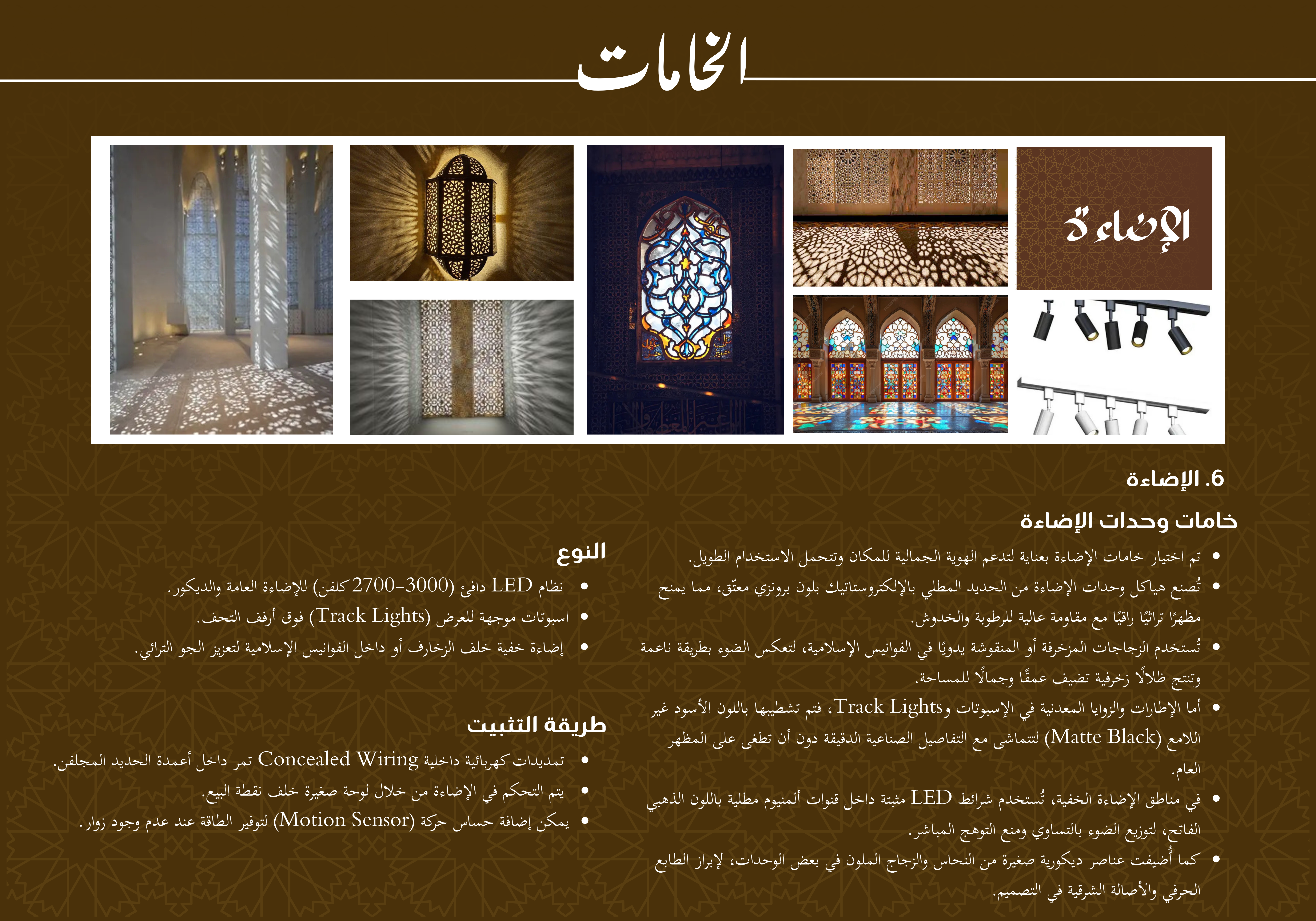 افاق القلعة-استراحة سياحية في قلعة صلاح الدين الايوبي-11