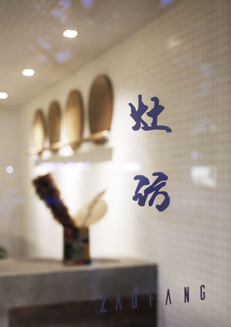 烟火气息中的温暖家-45