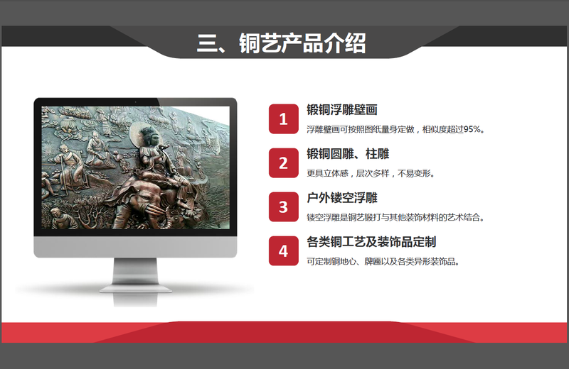 沈阳隆福仁装饰装修工程有限公司-6