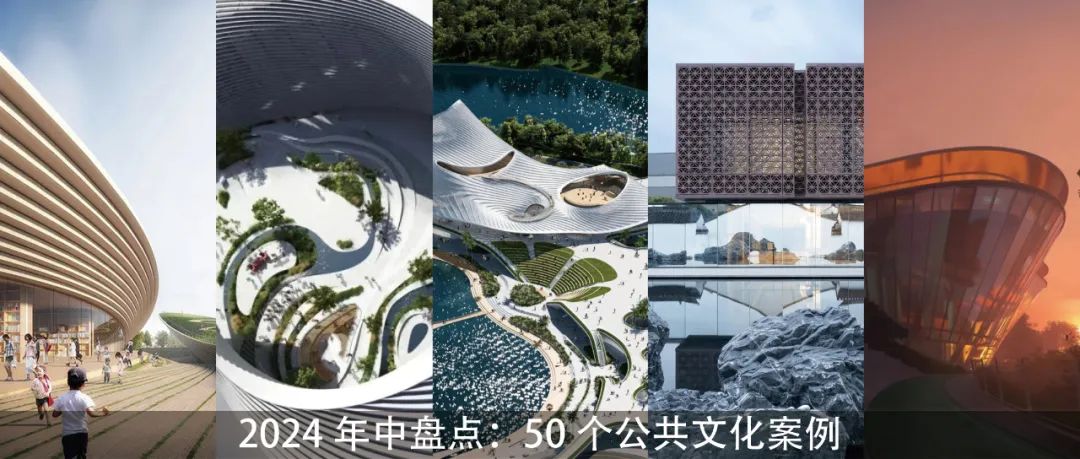 花林漫语，湿地秀场：邢台望泉岛湿地起步区详细规划-73