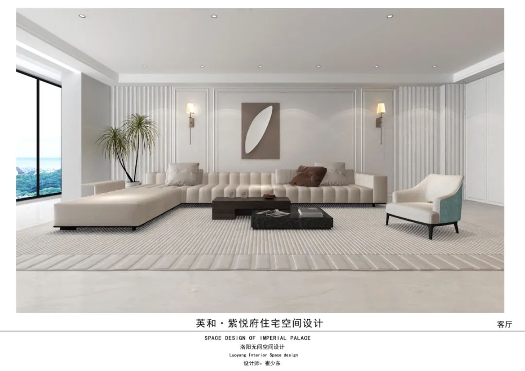 紫悦府 330 · 崔少东的私宅大平层设计丨中国洛阳丨洛阳市洛龙区无间空间设计工作室-44