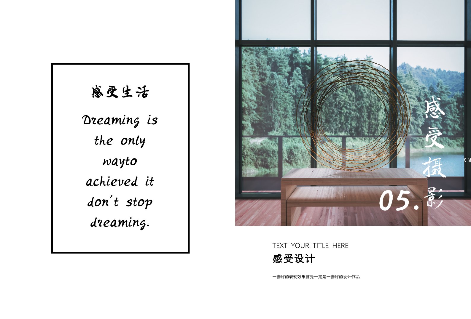 XMTT 空间视觉表现 | 3DMAX 与 CR CC2019 的完美结合-5