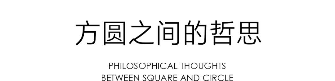 红米石·江西菜丨無形有行-22