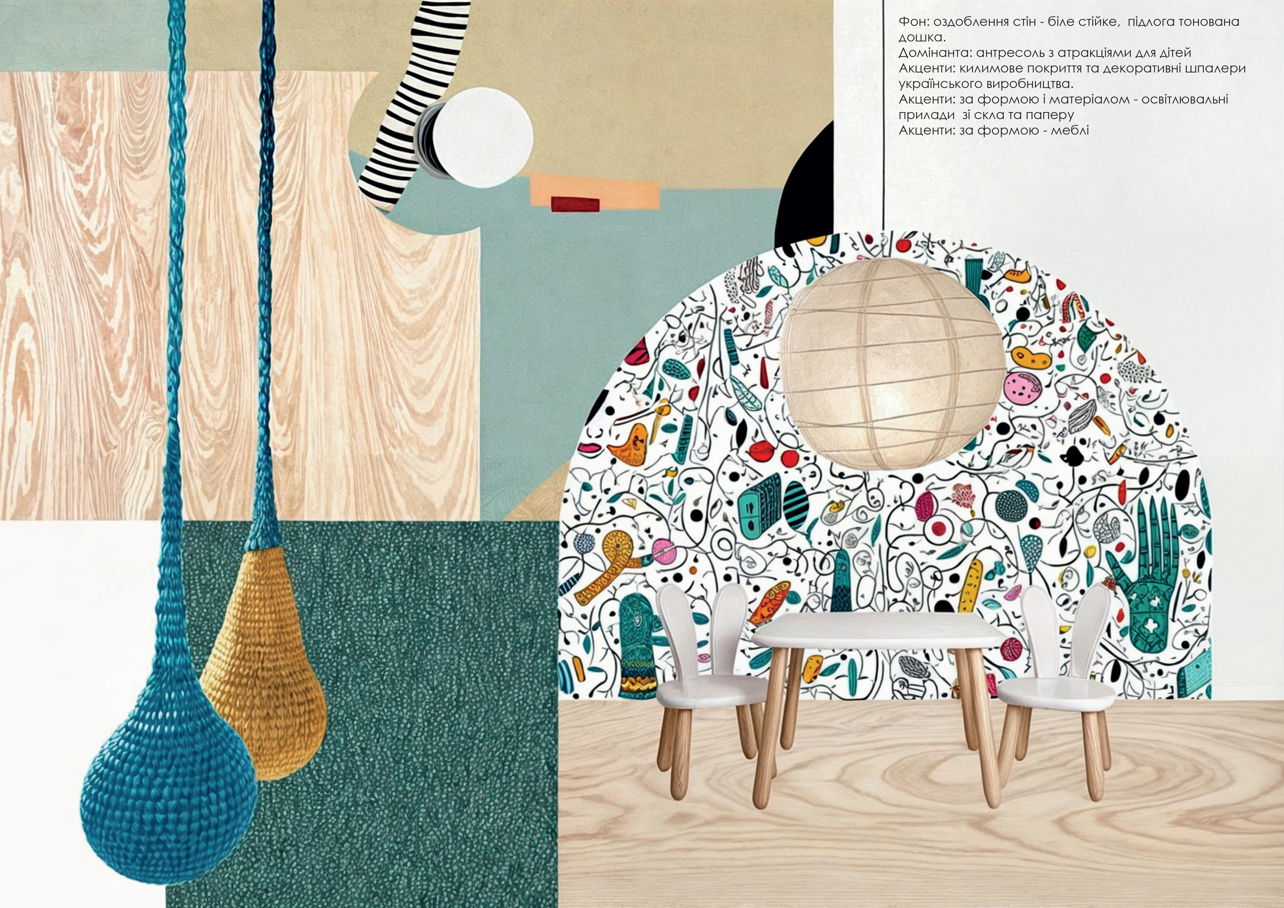 BRJN(“Native School”互动空间)丨乌克兰-41