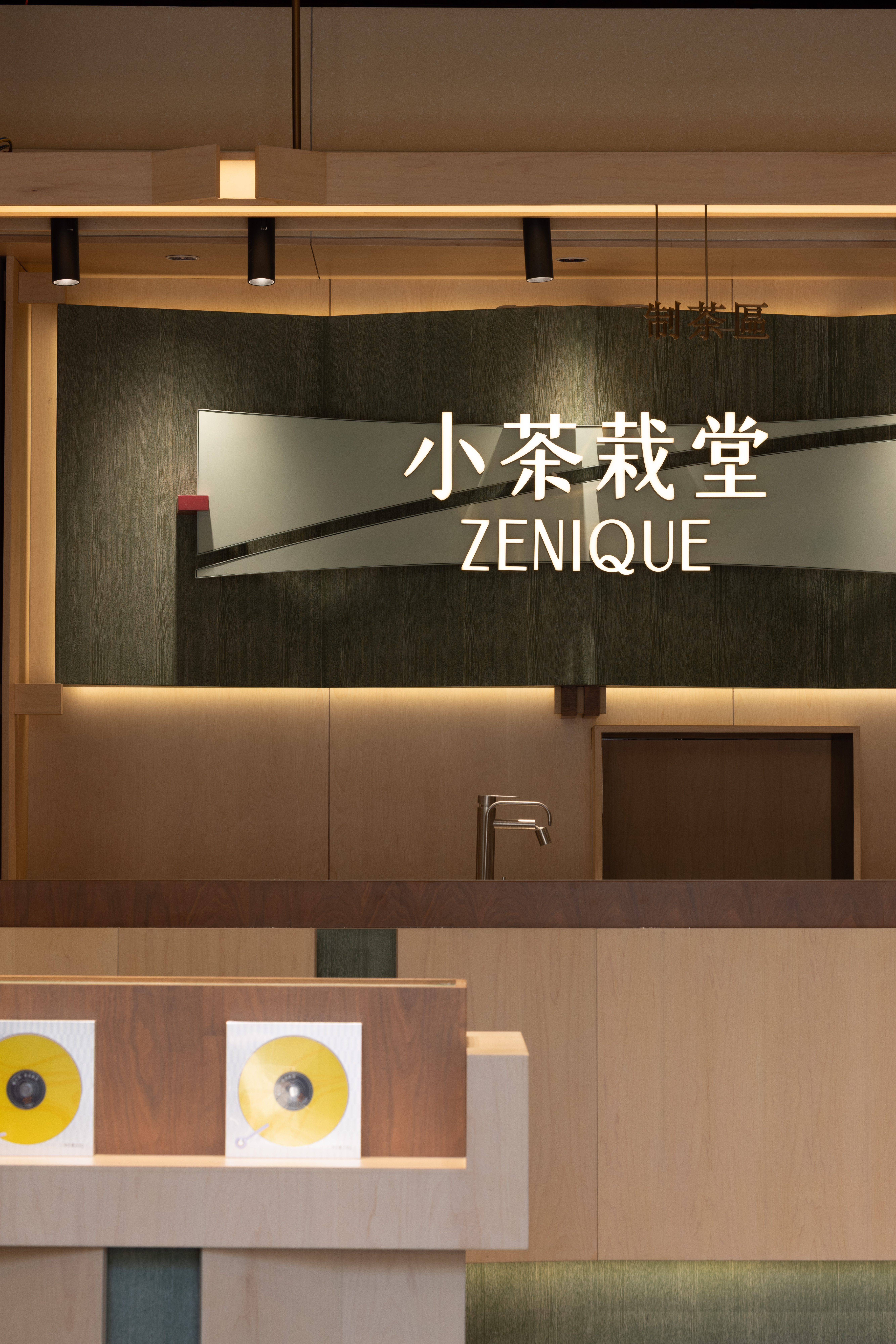 小茶栽堂无锡惠山古镇店丨中国无锡丨无锡欧阳跳建筑设计有限公司-39