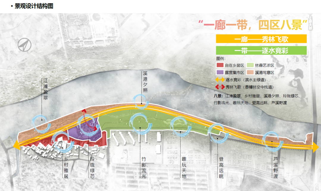 大溪滩香樟露营基地 | 中国美院风景建筑设计研究总院 | 中国浙江衢州-14