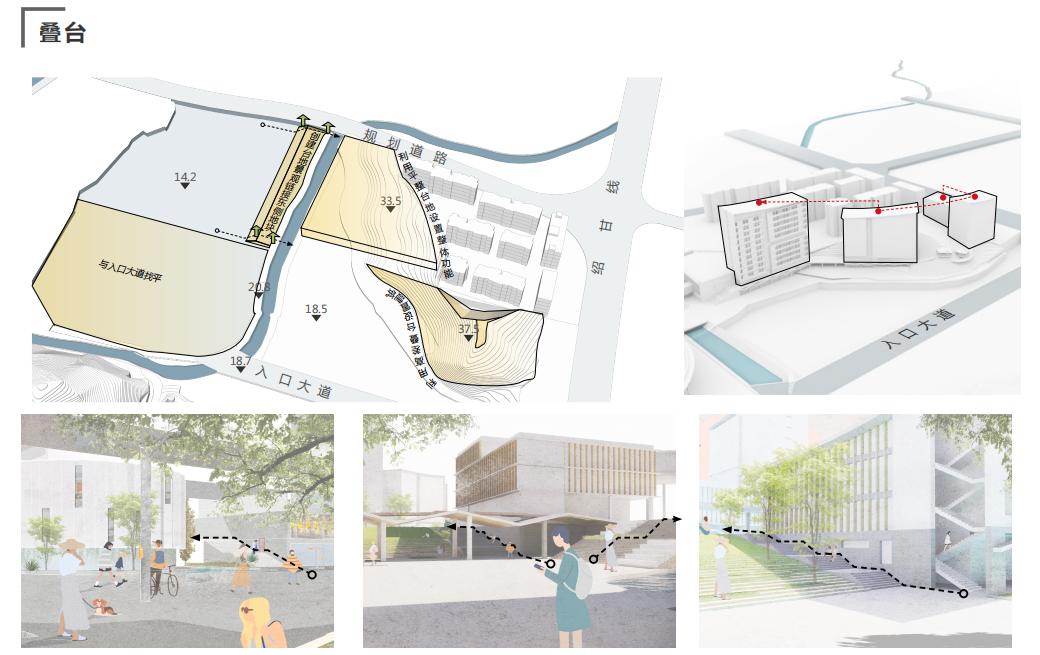 浙江茶业学院一期丨中国绍兴丨杭州千城建筑设计集团股份有限公司,中衡设计集团股份有限公司-21