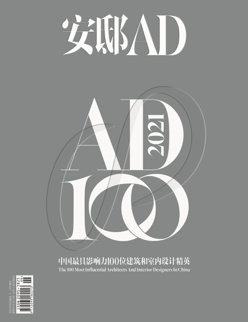 和酒店安吉丨中国丨W.DESIGN 无间设计-83