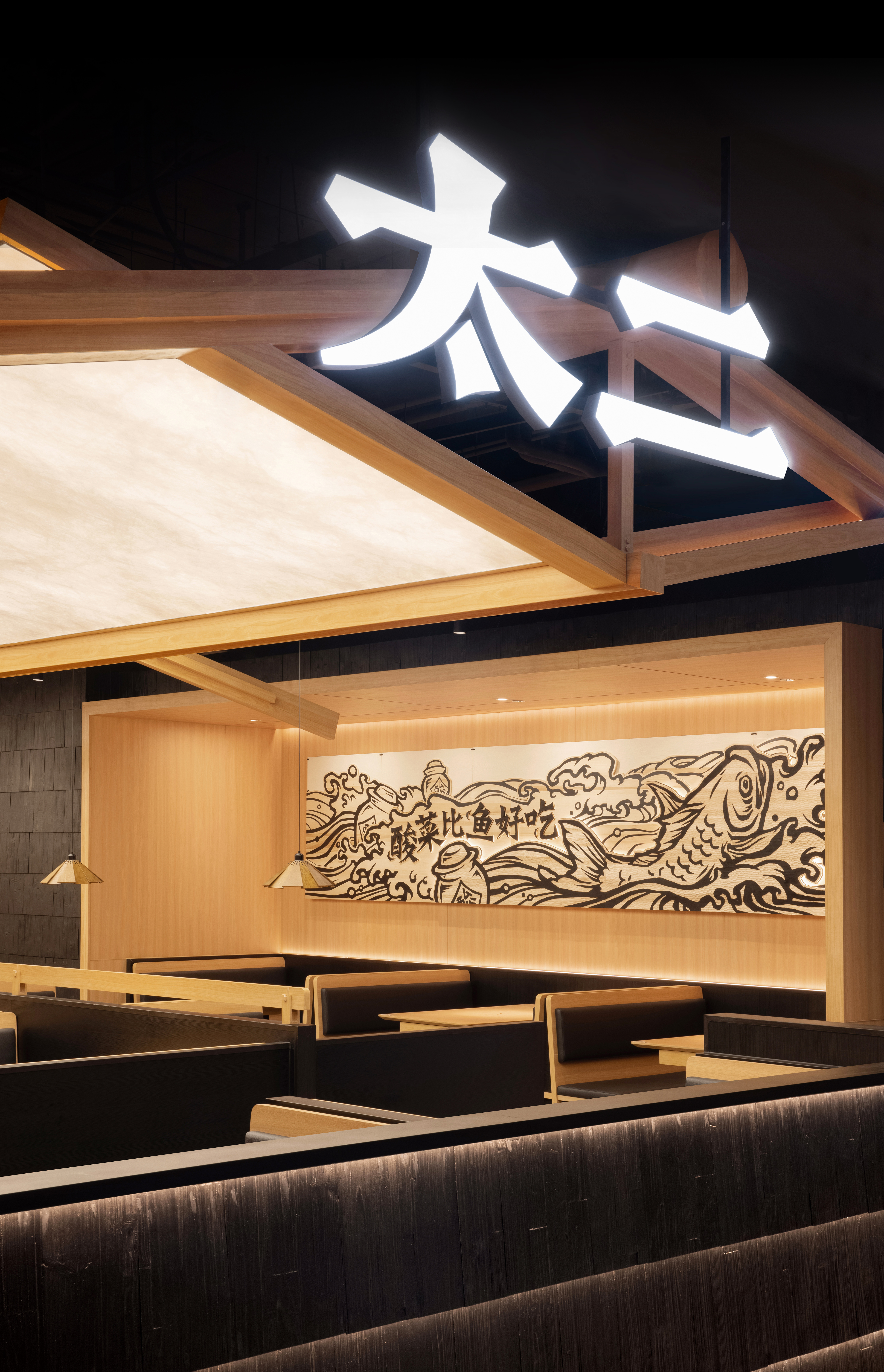 太二全新 4·0 形象·坊下研鱼丨UND 设计事务所-10