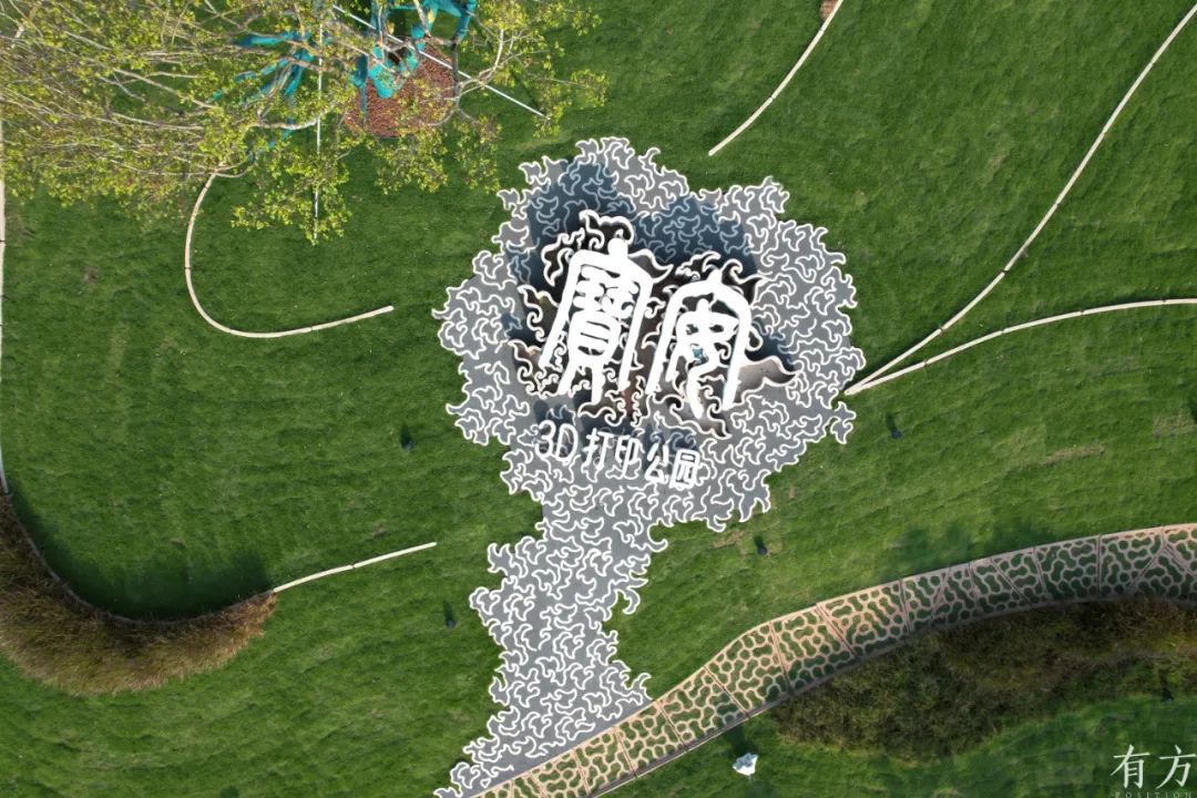 深圳宝安3D打印公园丨中国深圳丨中冶赛迪工程技术股份有限公司-6