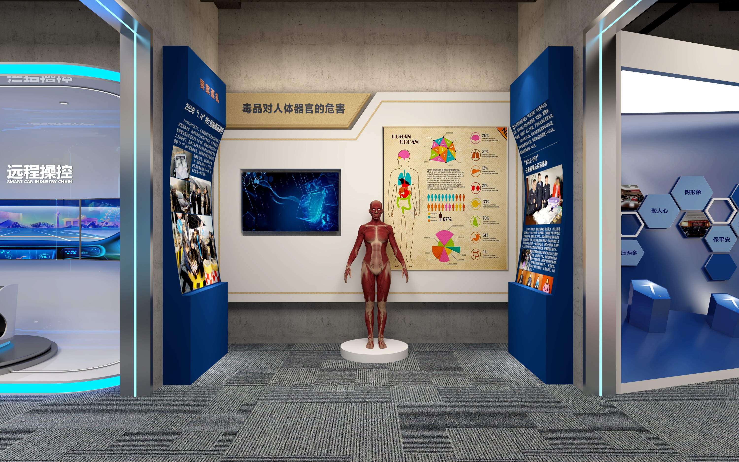 禁毒教育基地-13