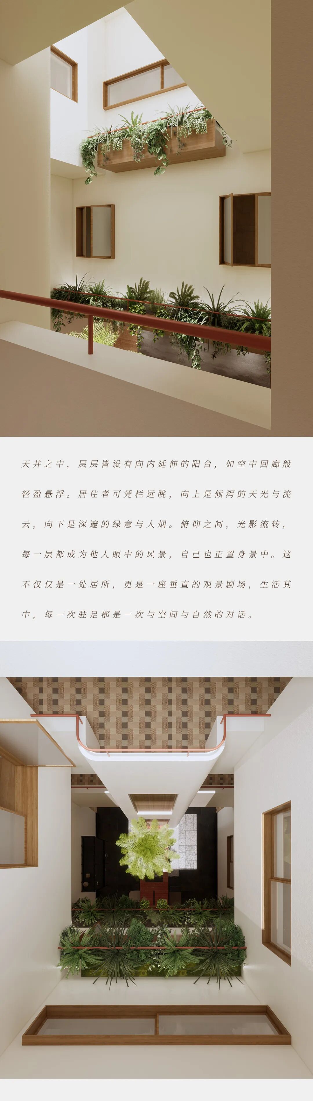 案例｜城市度假酒店,半岭松烟淡，推窗纳野青-13