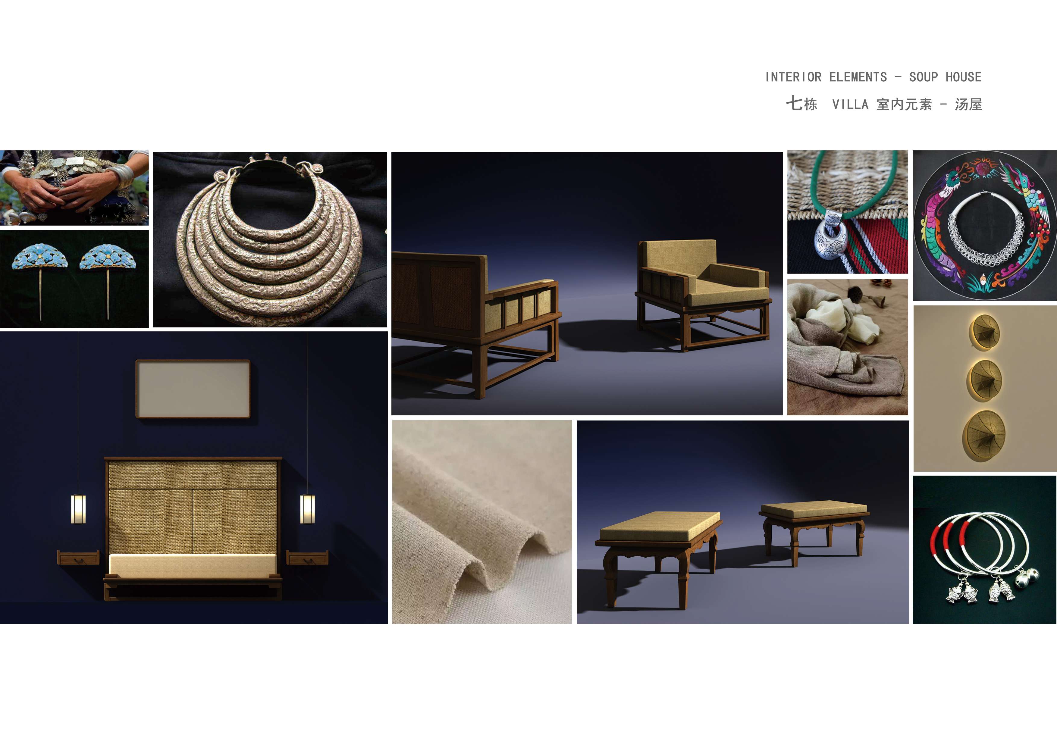 玉溪汇龙精品酒店—文本-30