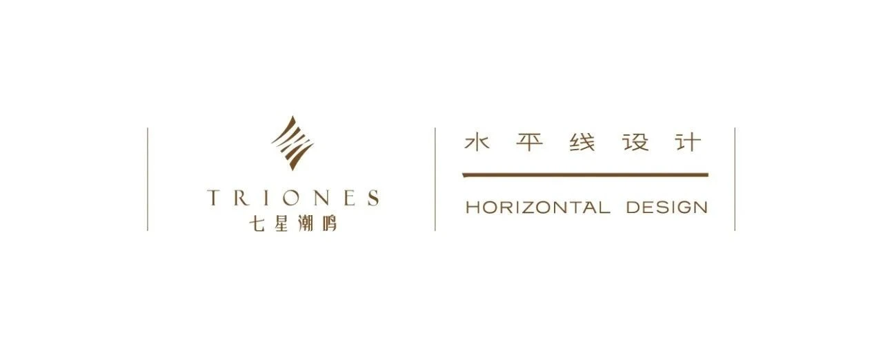 杭州七星潮鸣 × 潮曦丨中国杭州丨水平线设计（琚宾为首席创意总监）-61