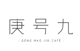 厦门集美庚号九 | 人文与休闲的完美融合-14