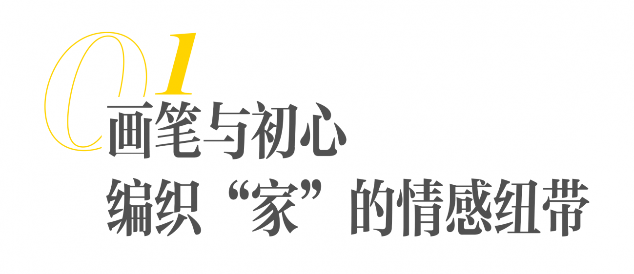 “光序”住宅丨中国北京丨ORIGO设计工作室-3