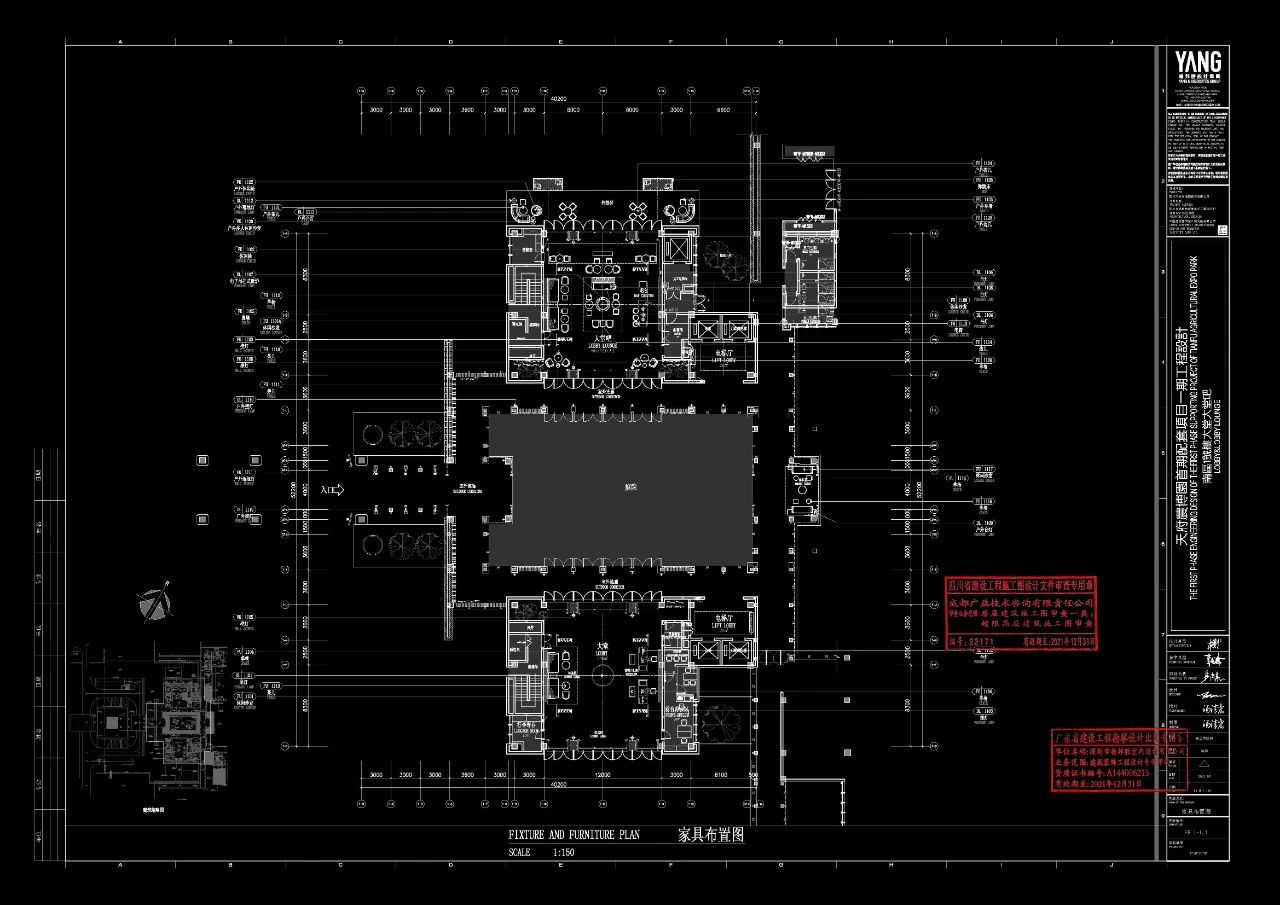 天府农博酒店丨中国成都丨YANG设计集团-103
