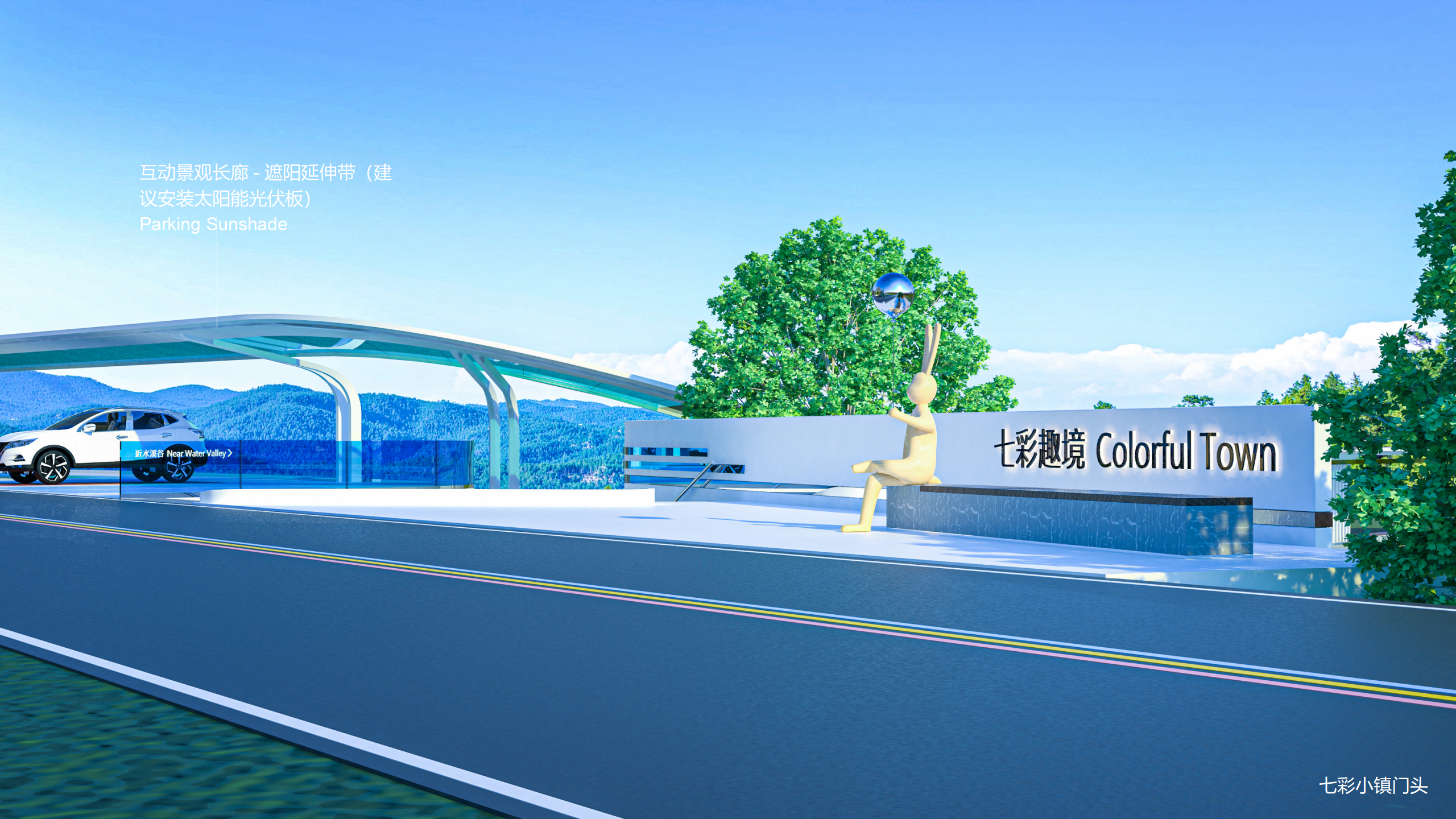 路边偶遇七彩小房子——于是产品设计师又展开了想象-14