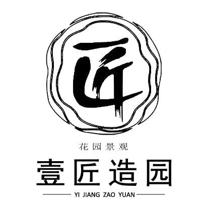 一庭一院一世界 · 正弘瓴的极简庭院设计丨【壹匠造园】-0