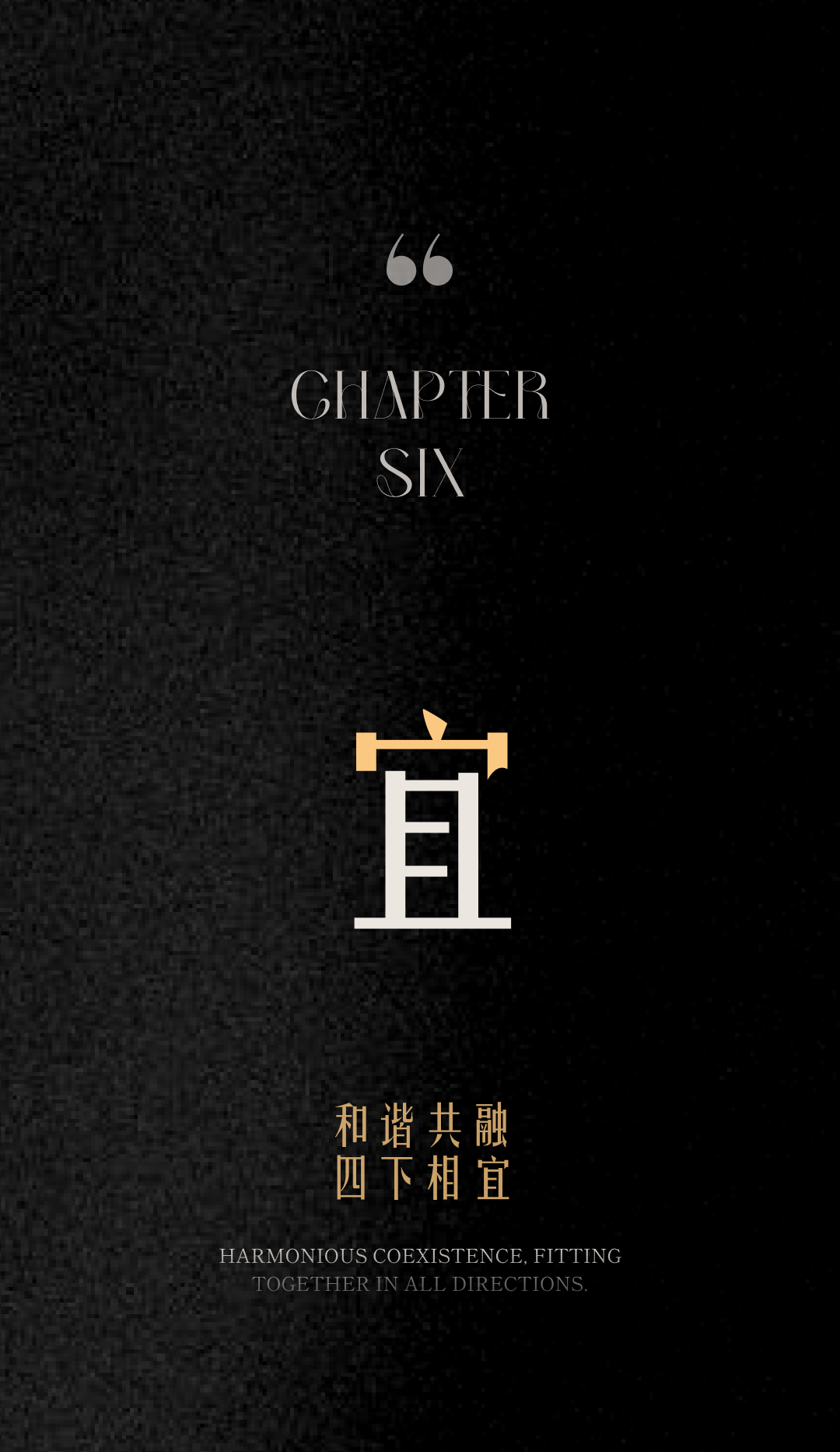 美纵新作|尚川保定云曦境营销中心-67