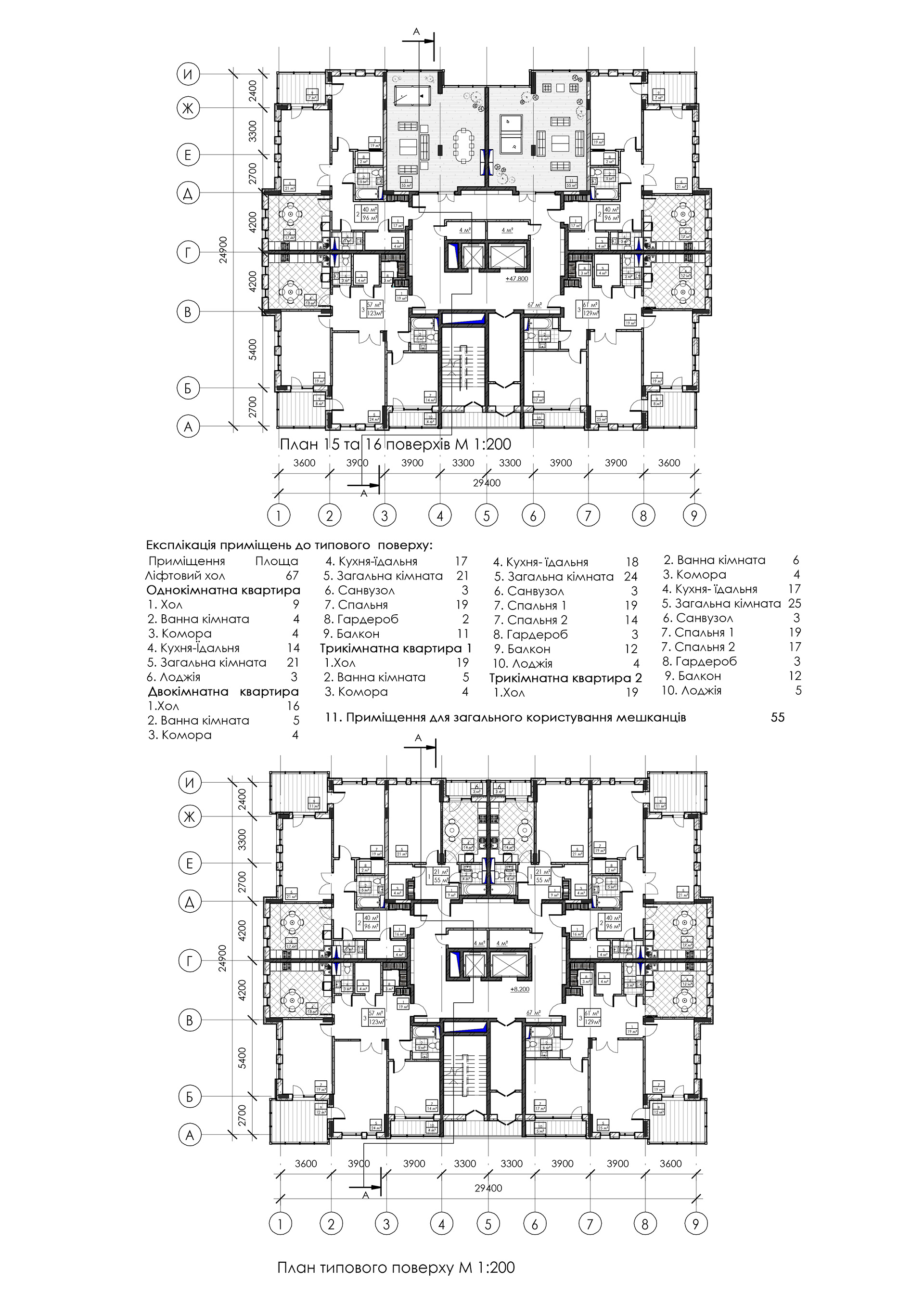 MULTI-STOREY RESIDENTIAL BUILDING-4