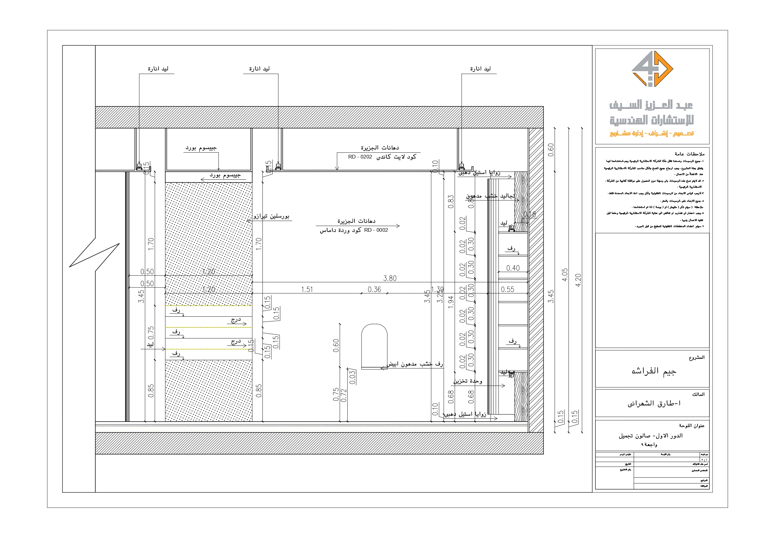 Shop drawing of Beauty salon in GYM in KSA-21