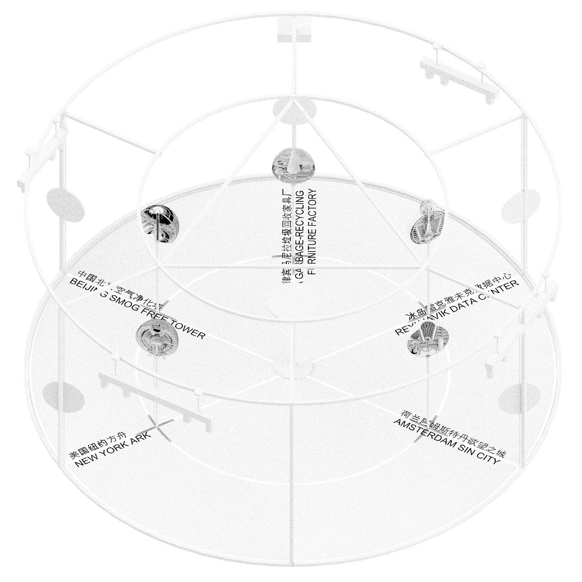 未来五城 | 后人类世建筑探索-56