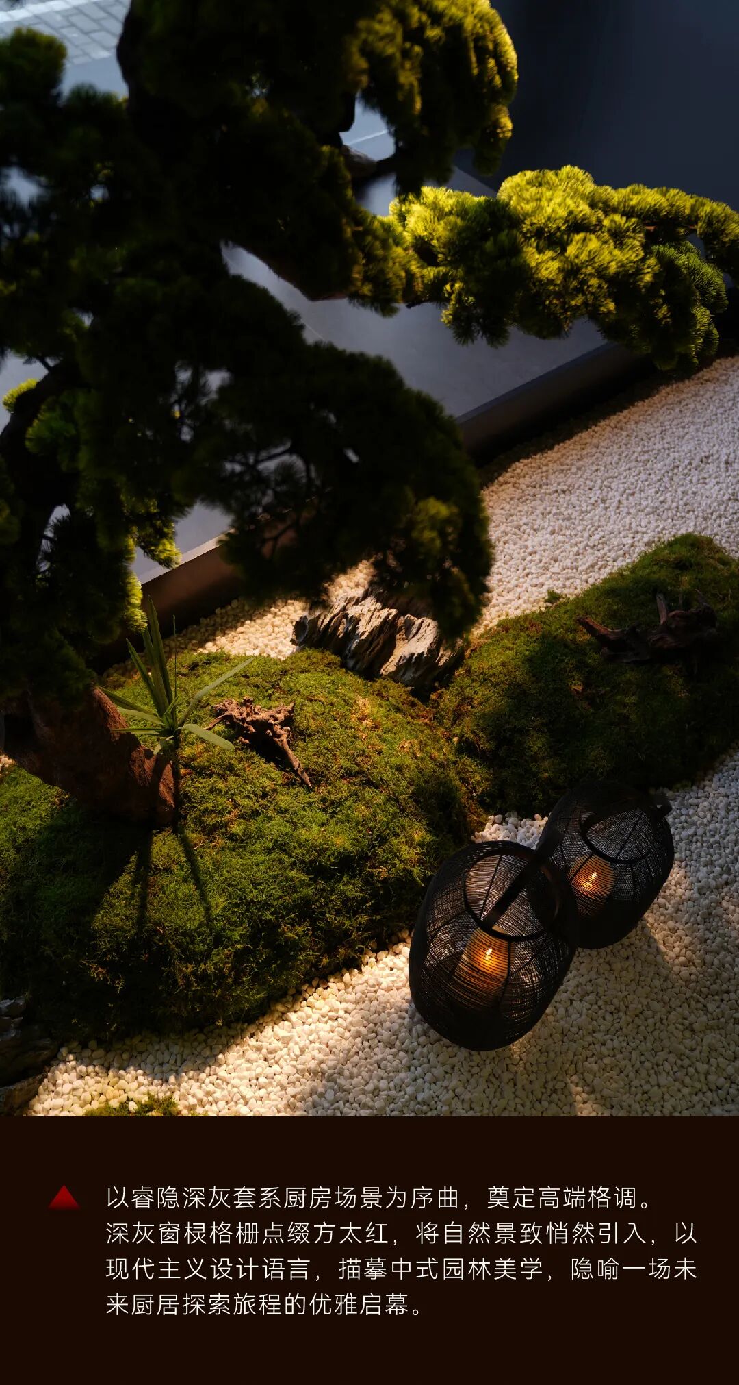 方太幸福家华东旗舰店：构筑中国智慧厨房专家「新坐标」｜方太x瑞德设计-43