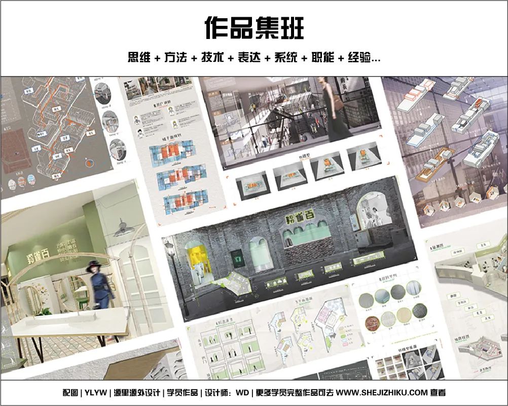 销售空间++艺术馆丨源里源外设计-65