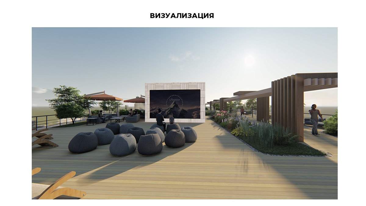 Дизайн-концепция по озеленению крыши-7