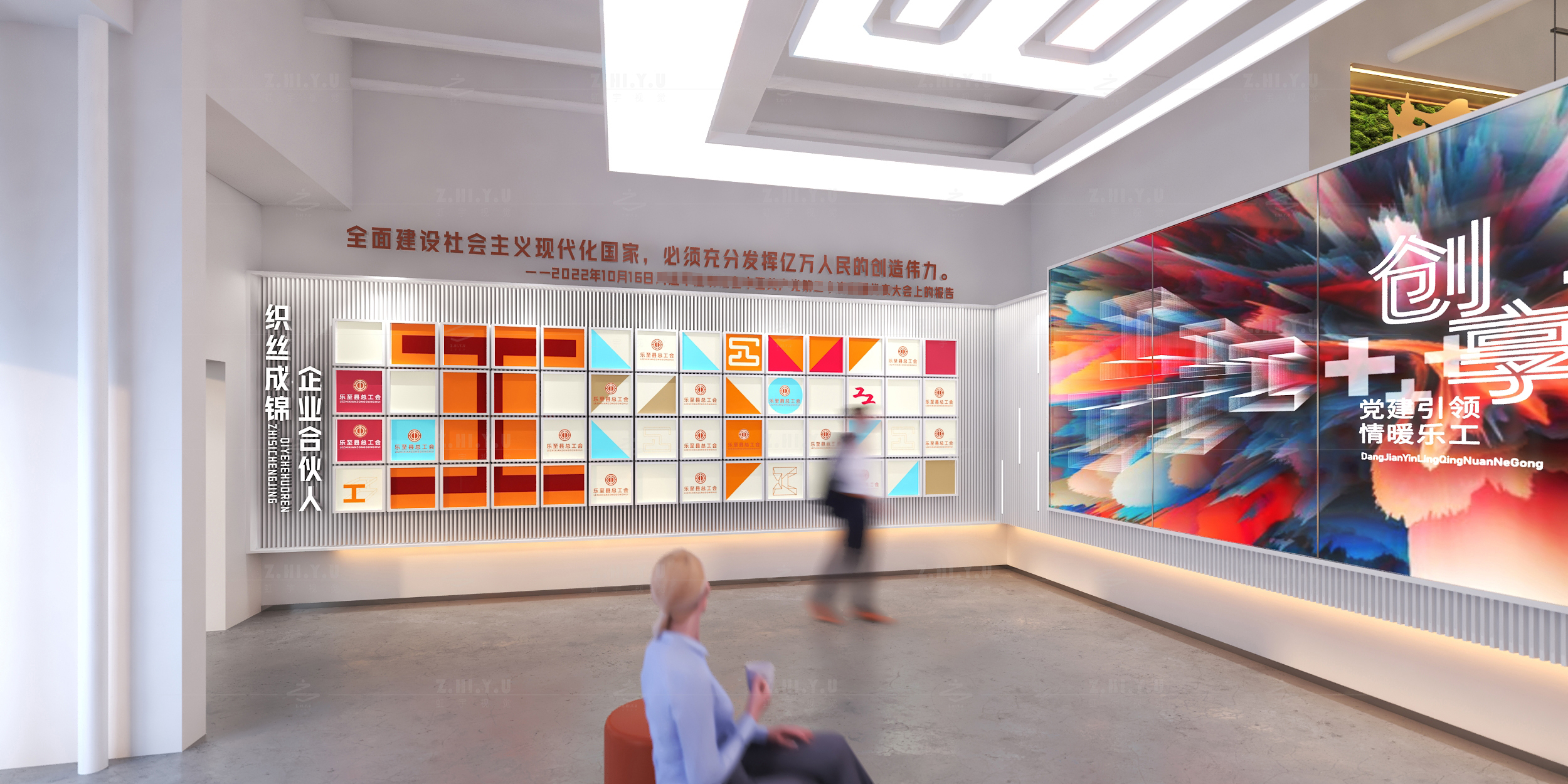 乐至县园区共享职工之家-8