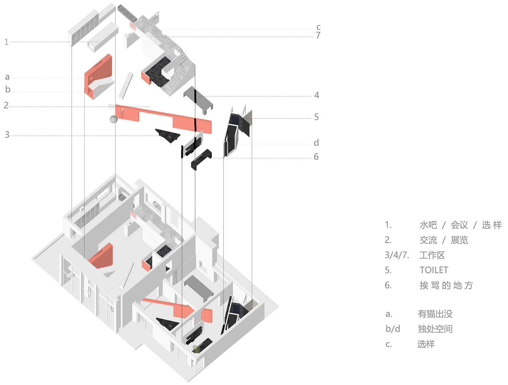 W & 尔我空间设计研究室，南京 / 尔我空间设计研究室-9