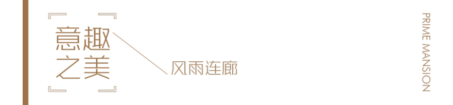 常州润府丨中国常州丨广亩景观-22