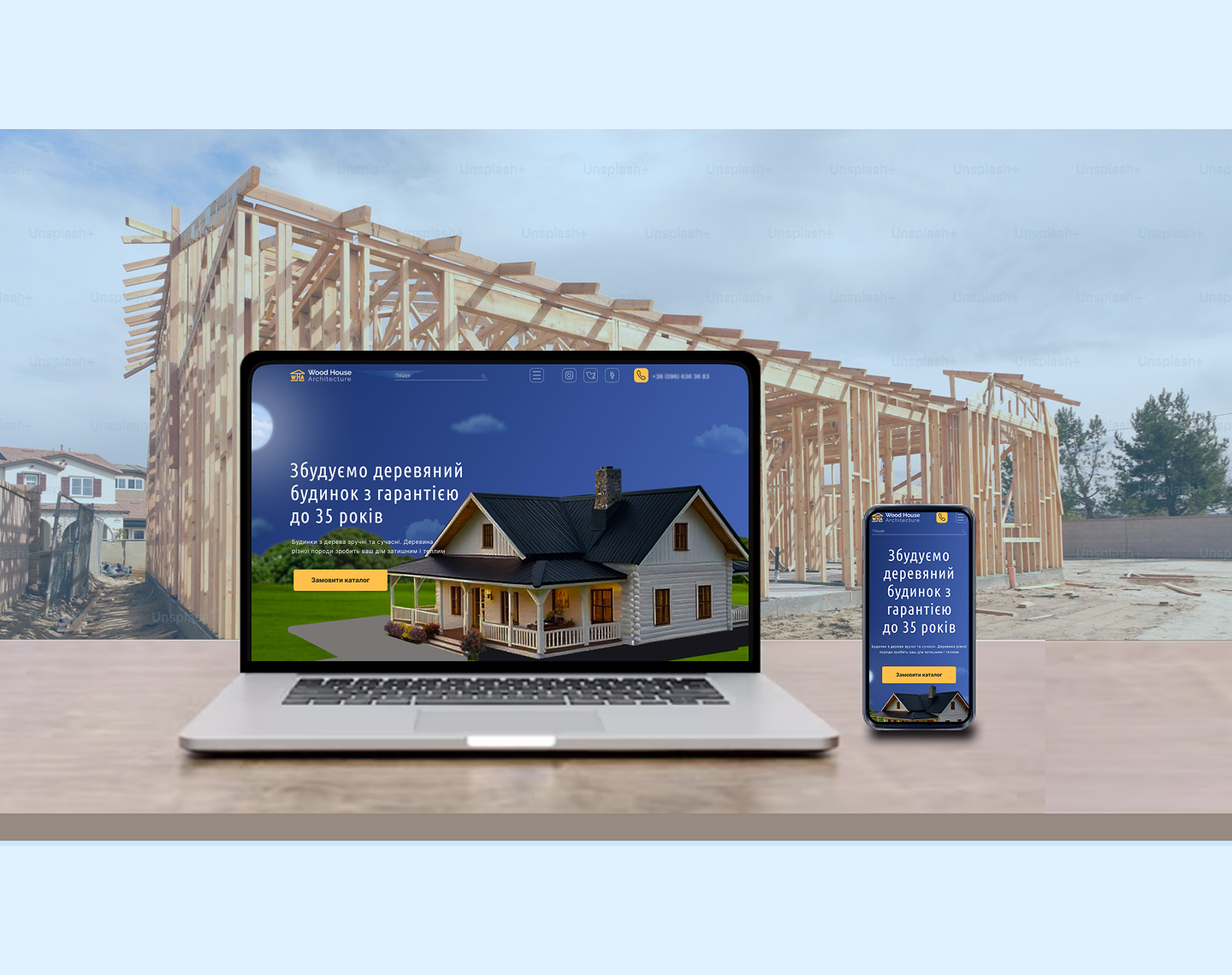 Landing page for construction company Wood House-9
