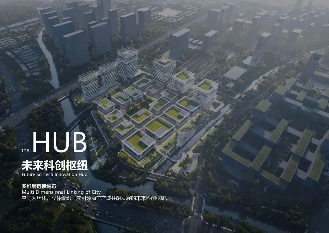 打造生态低碳园区|华建集团现代院原创中标海宁国际合作教育样板区科创枢纽项目-17