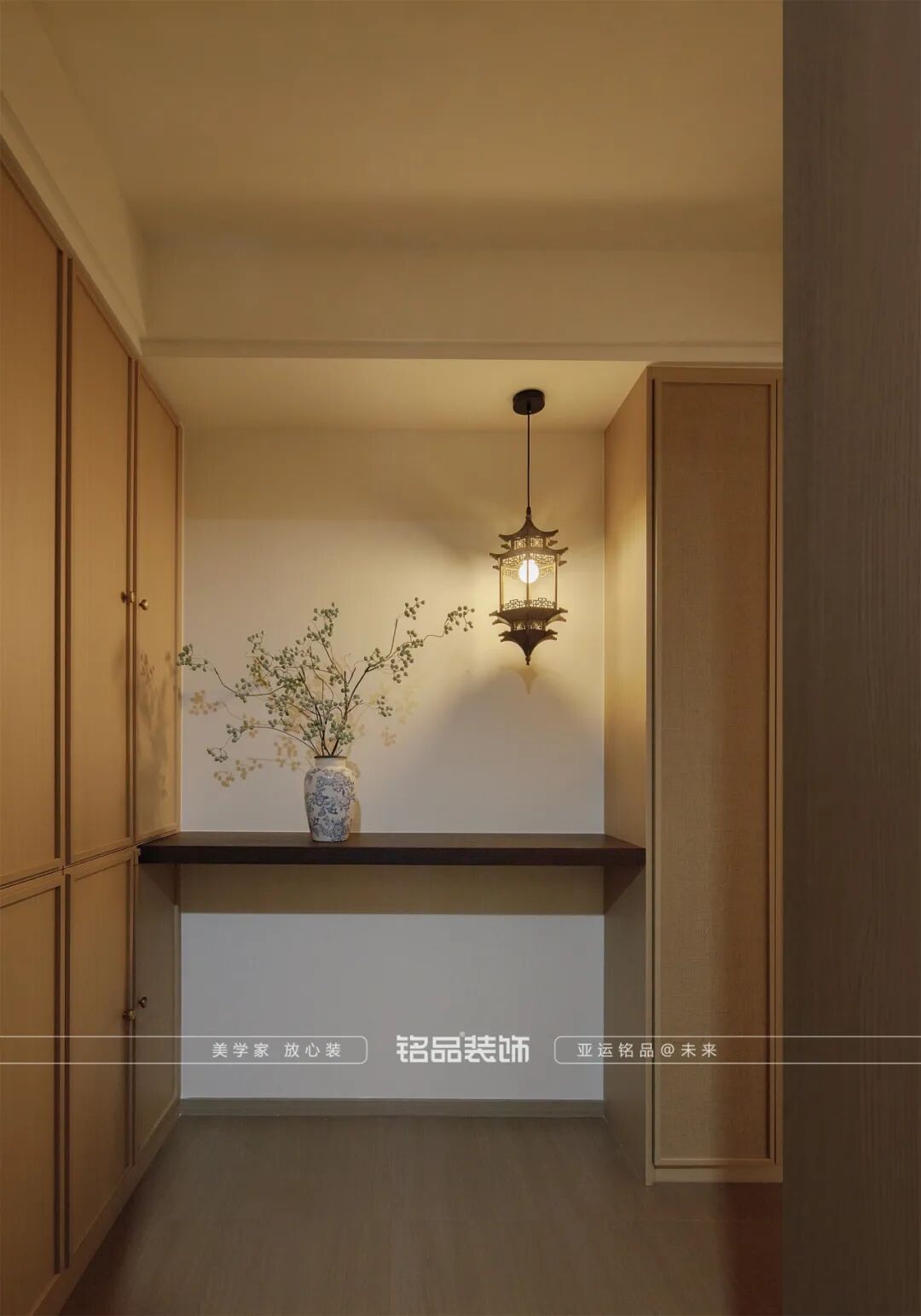 铭品装饰【绮罗香】系列各项目-60