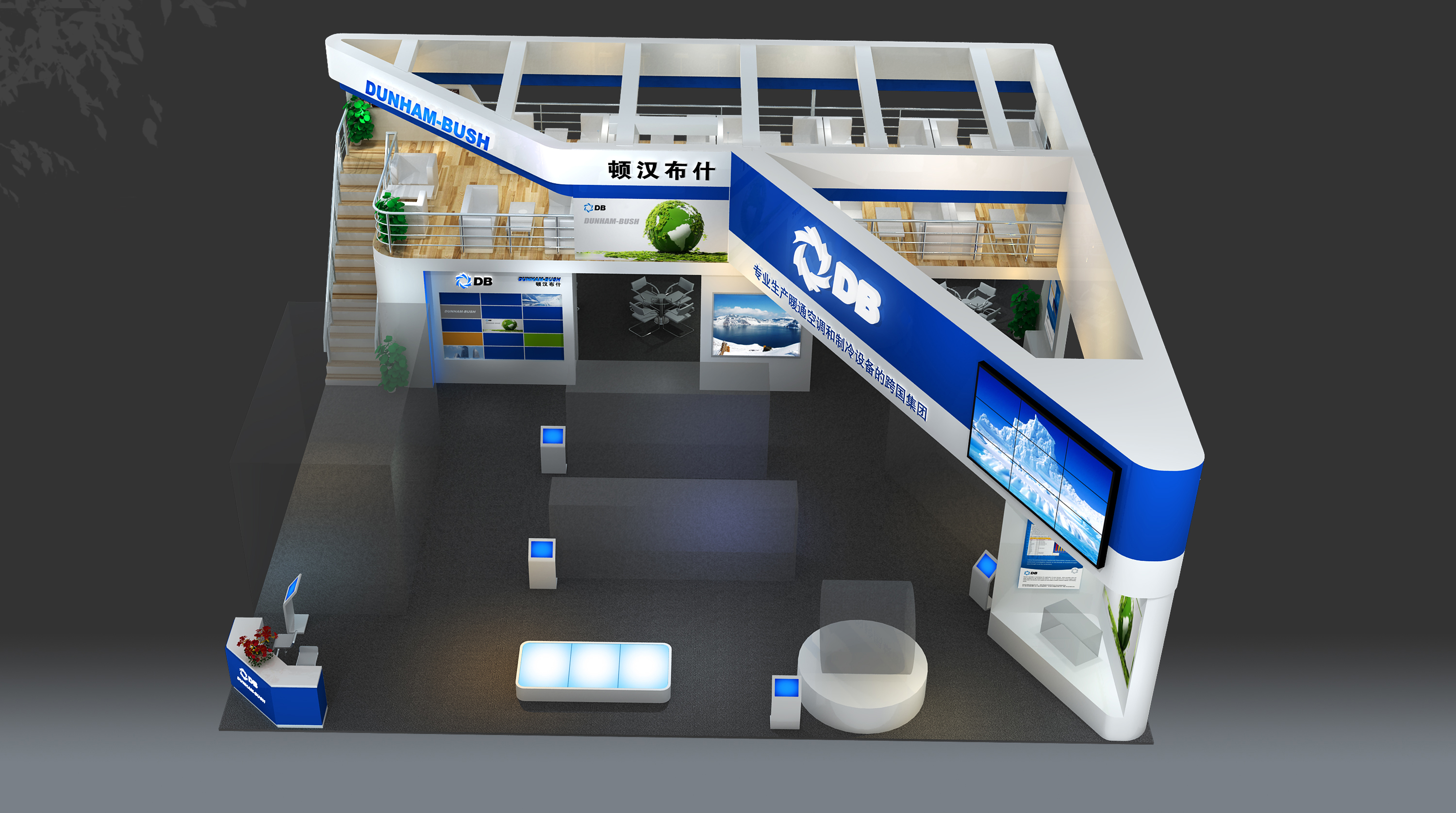 2014 China Refrigeration Exhibition, dunham-bush Booth-4