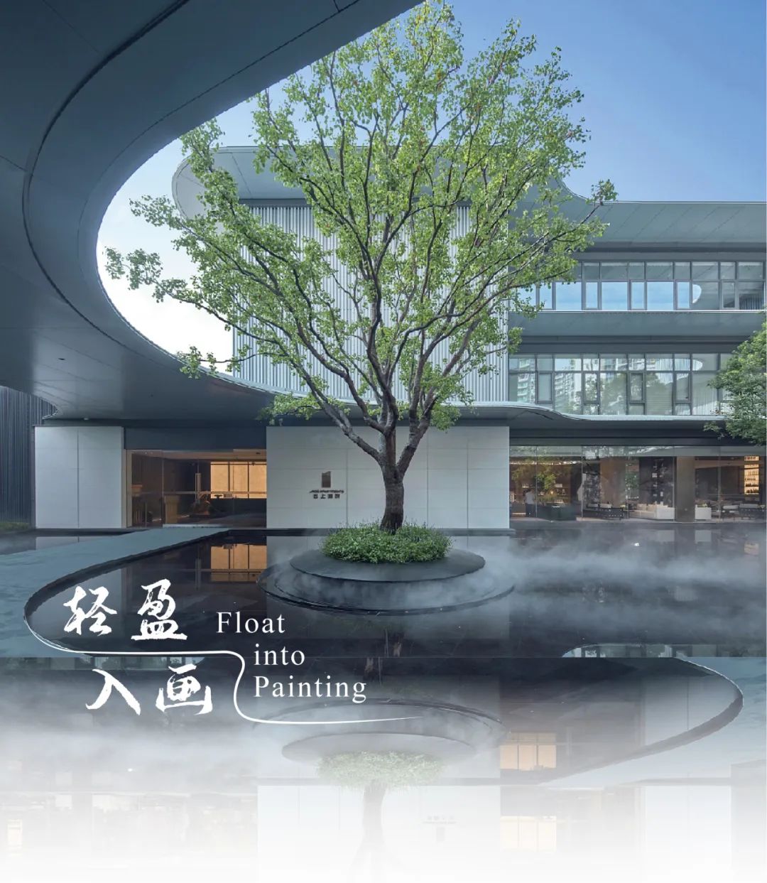 深圳华润云上润府二期城市展厅丨中国深圳丨UA尤安设计-0