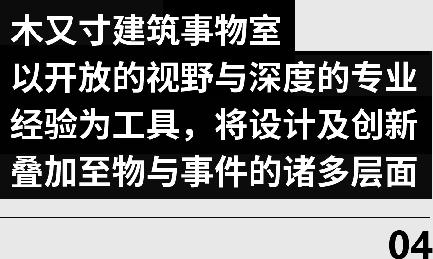 池塘之底·HAYDON黑洞南京首店丨中国南京丨DOMANI东仓建设-83