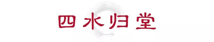 12种营造,再现中式建筑美学-110