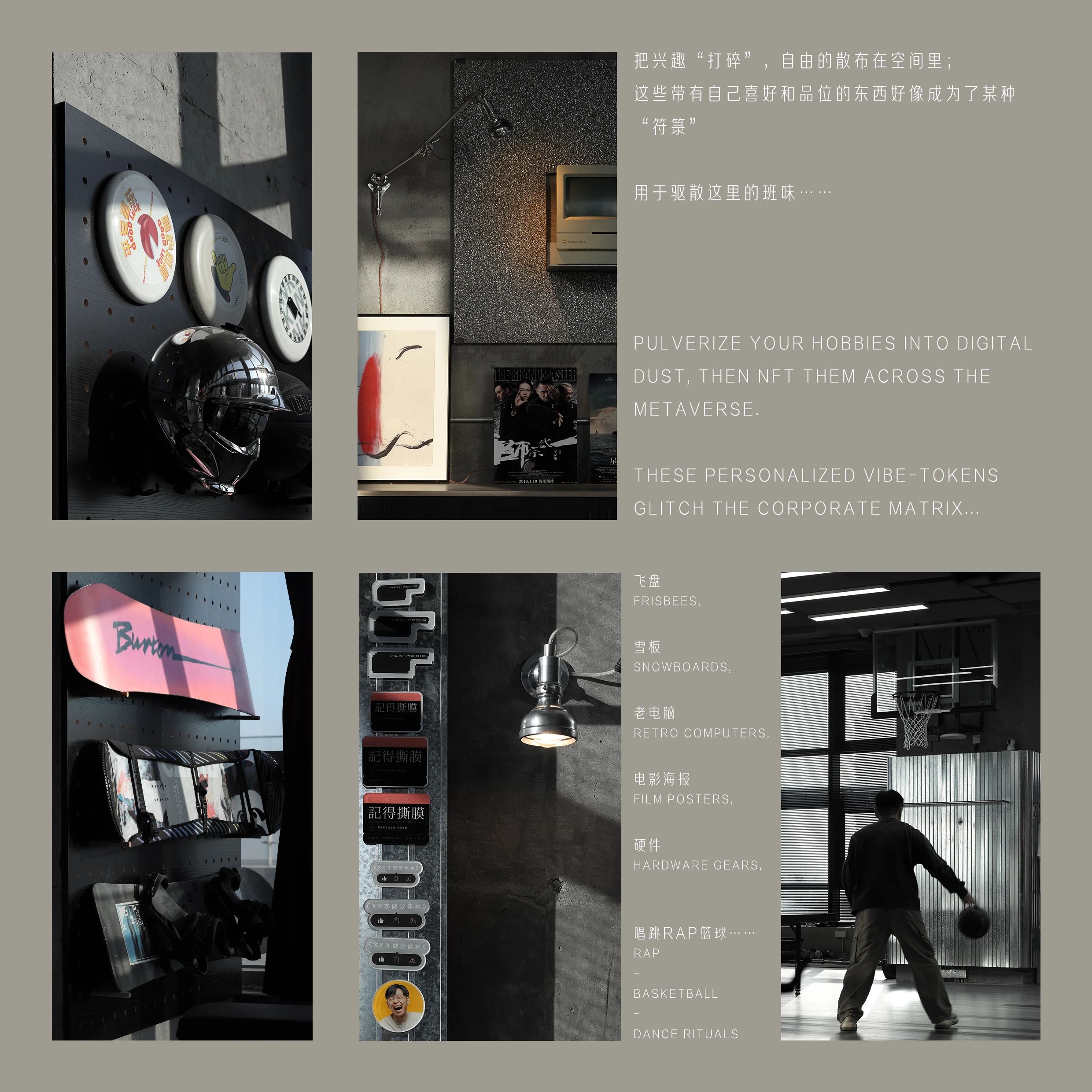 ACME木及设计丨有梦想的阿肯老师【默化】办公空间_20250727-22