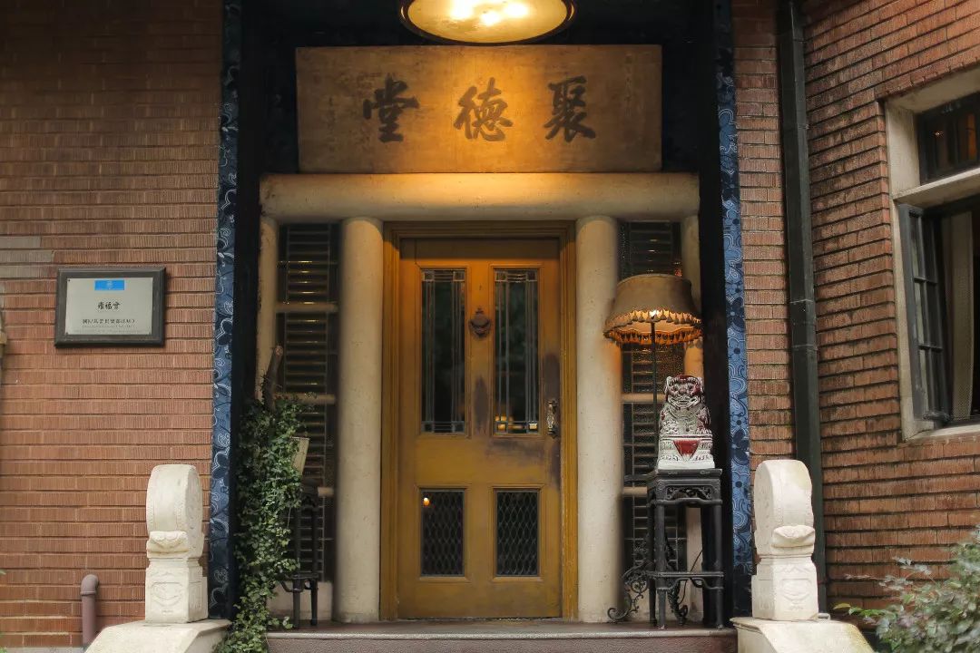 时光交错,寻味记忆中的羽宴——雍福会年会设计赏析-37