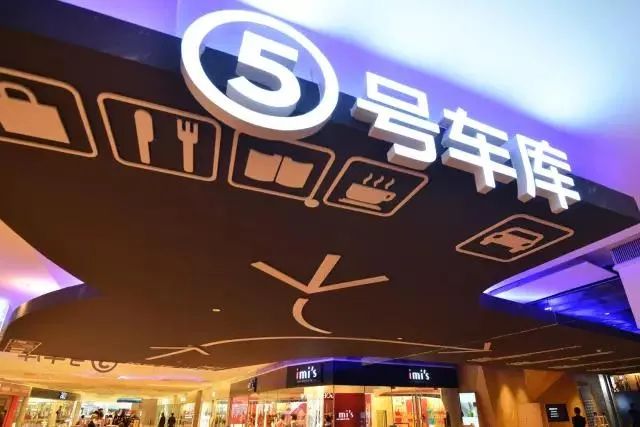 爆红主题街区-118